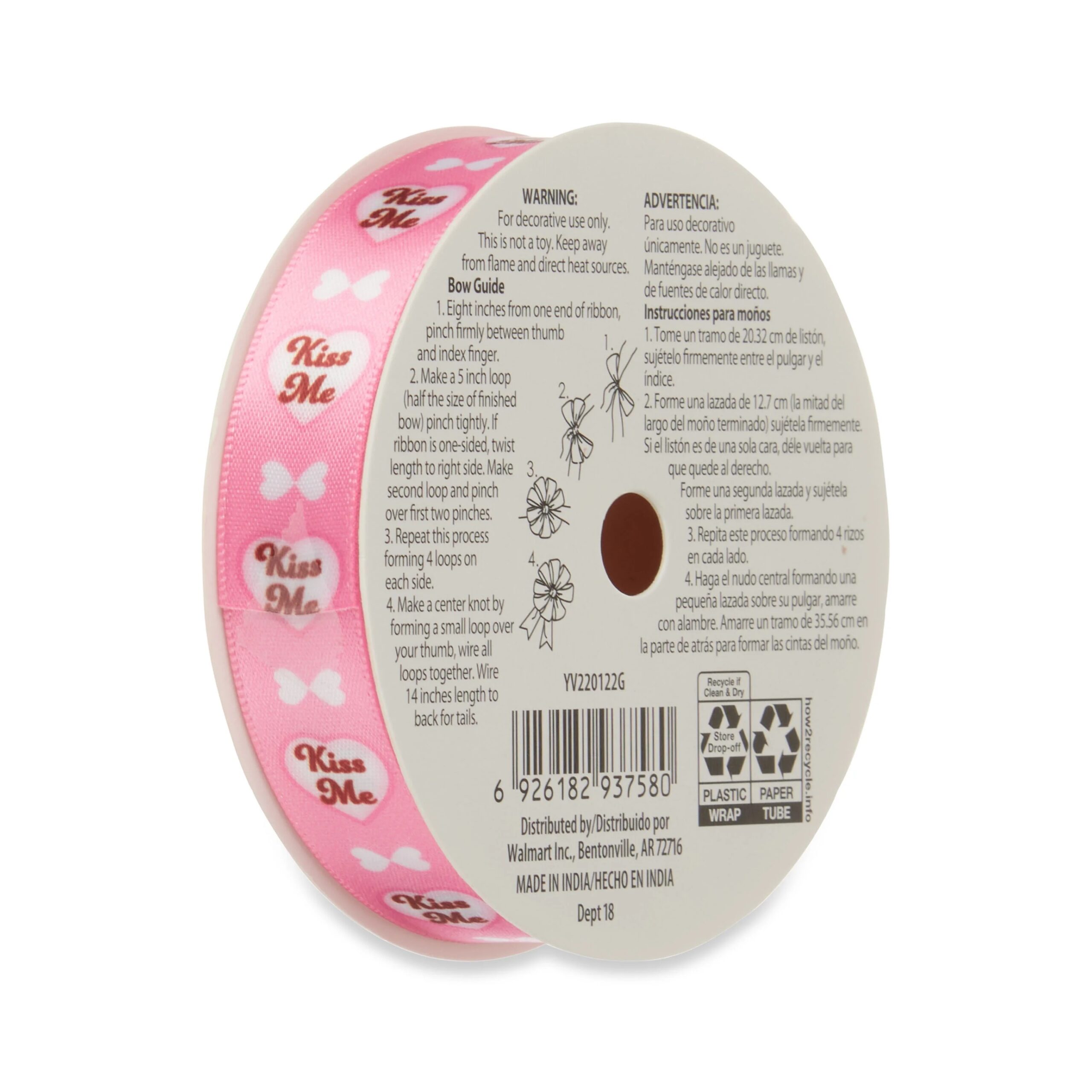 Way To Celebrate Valentine's Day Pink Kiss Me Ribbon 5/8"x9ft